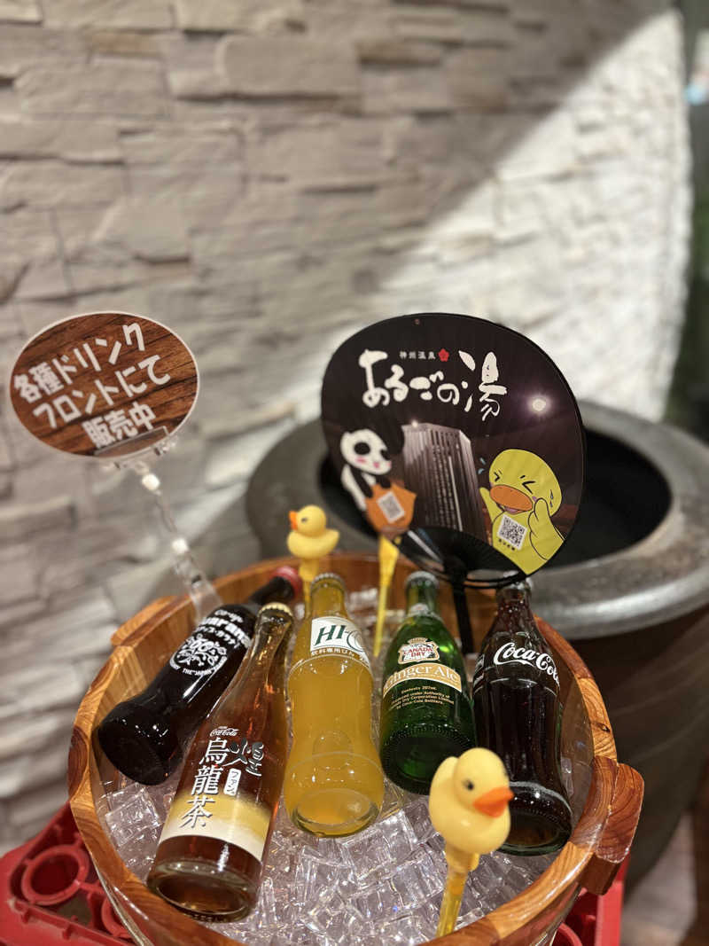 みやっこさんの神州温泉 あるごの湯のサ活写真