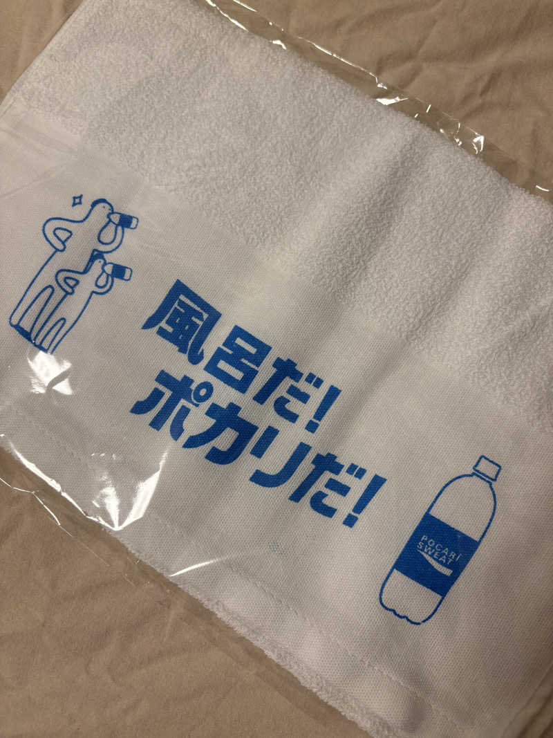 みやっこさんのなにわ健康ランド 湯〜トピアのサ活写真