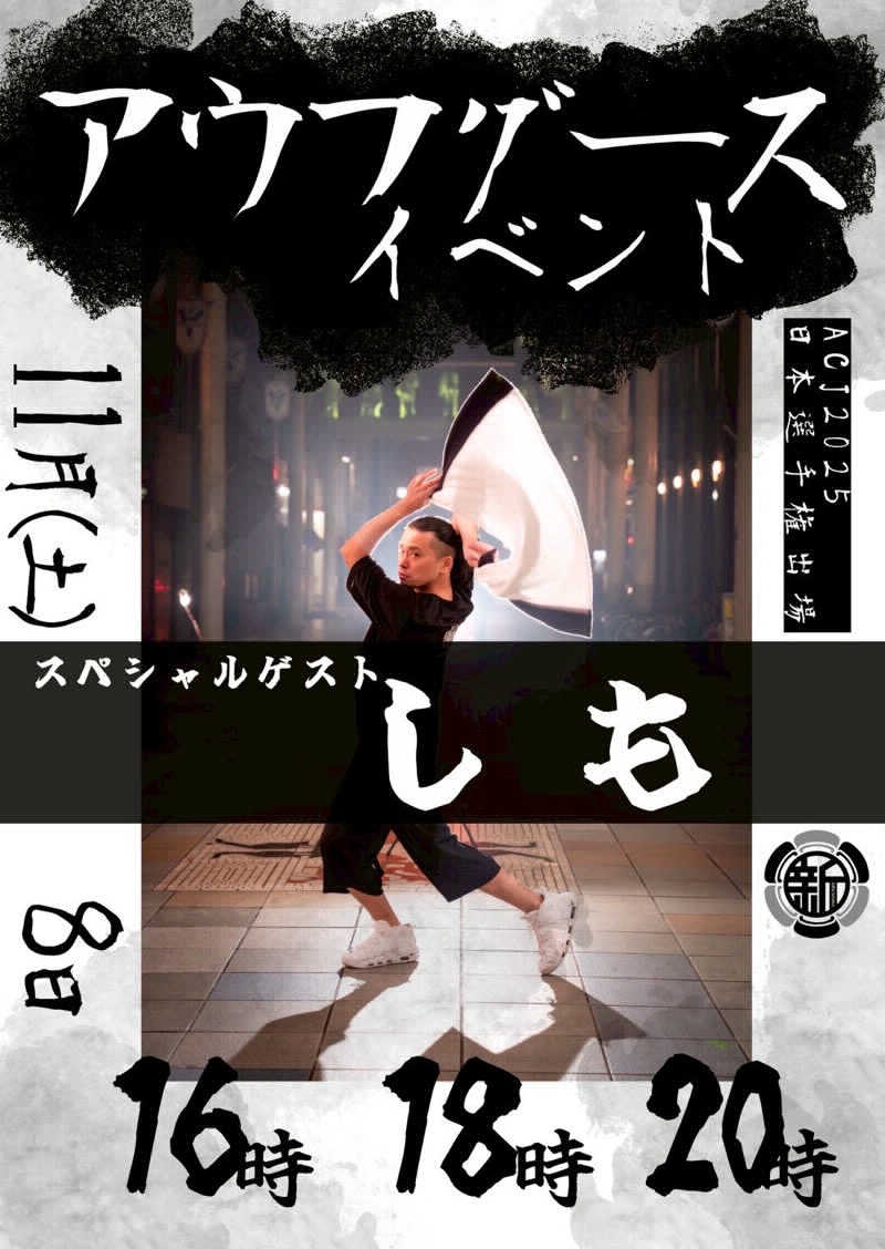 shin51さんの新岐阜サウナのサ活写真