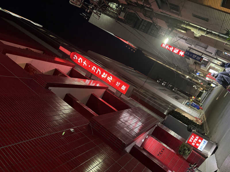 shin51さんのサウナ&カプセルホテル 北欧のサ活写真