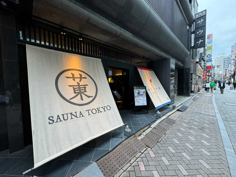 こばけんさんのサウナ東京 (Sauna Tokyo)のサ活写真