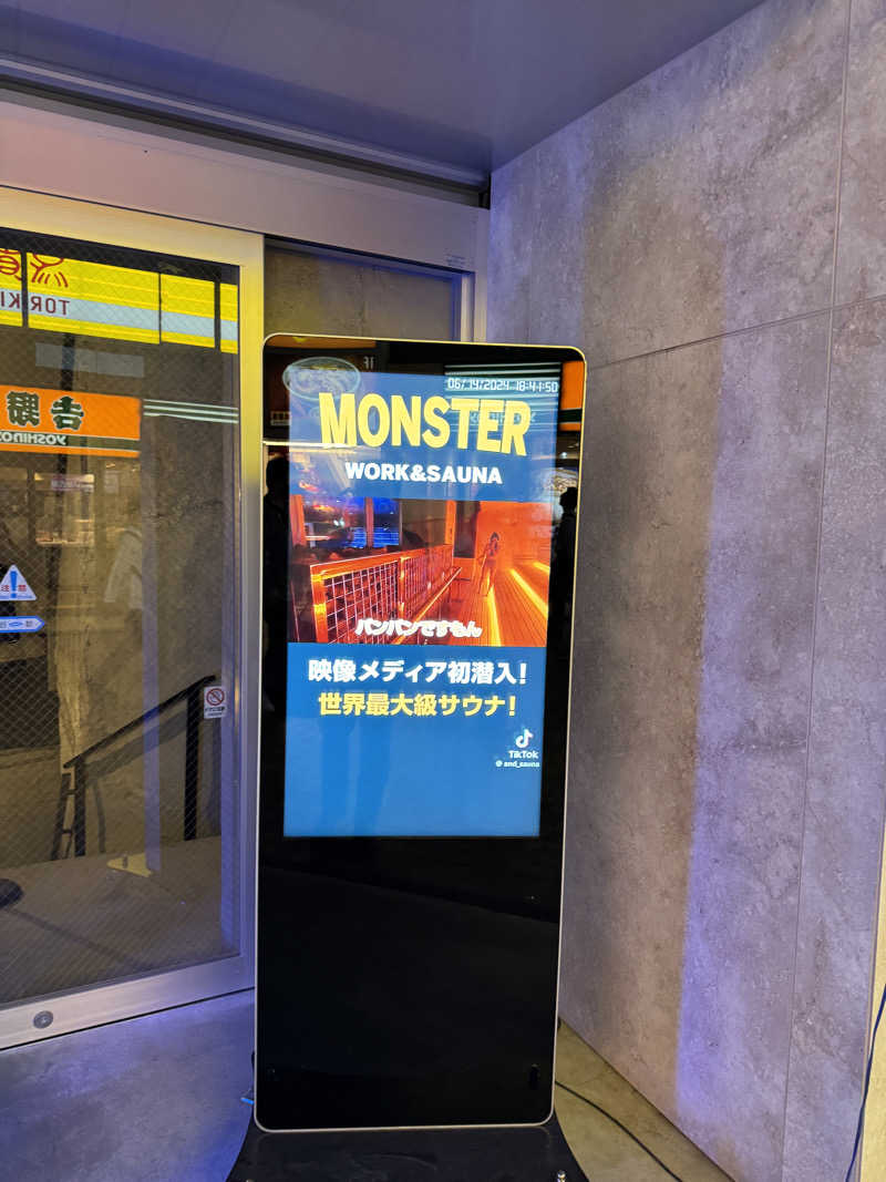 こばけんさんのMONSTER WORK & SAUNAのサ活写真