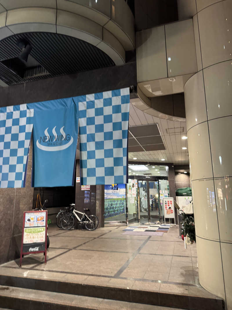 こばんちょふさんのスパ&カプセル ニューウイングのサ活写真