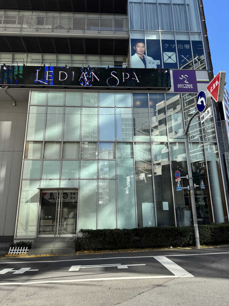 こばんちょふさんのLedian Spa Ebisu (レディアンスパ恵比寿)のサ活写真