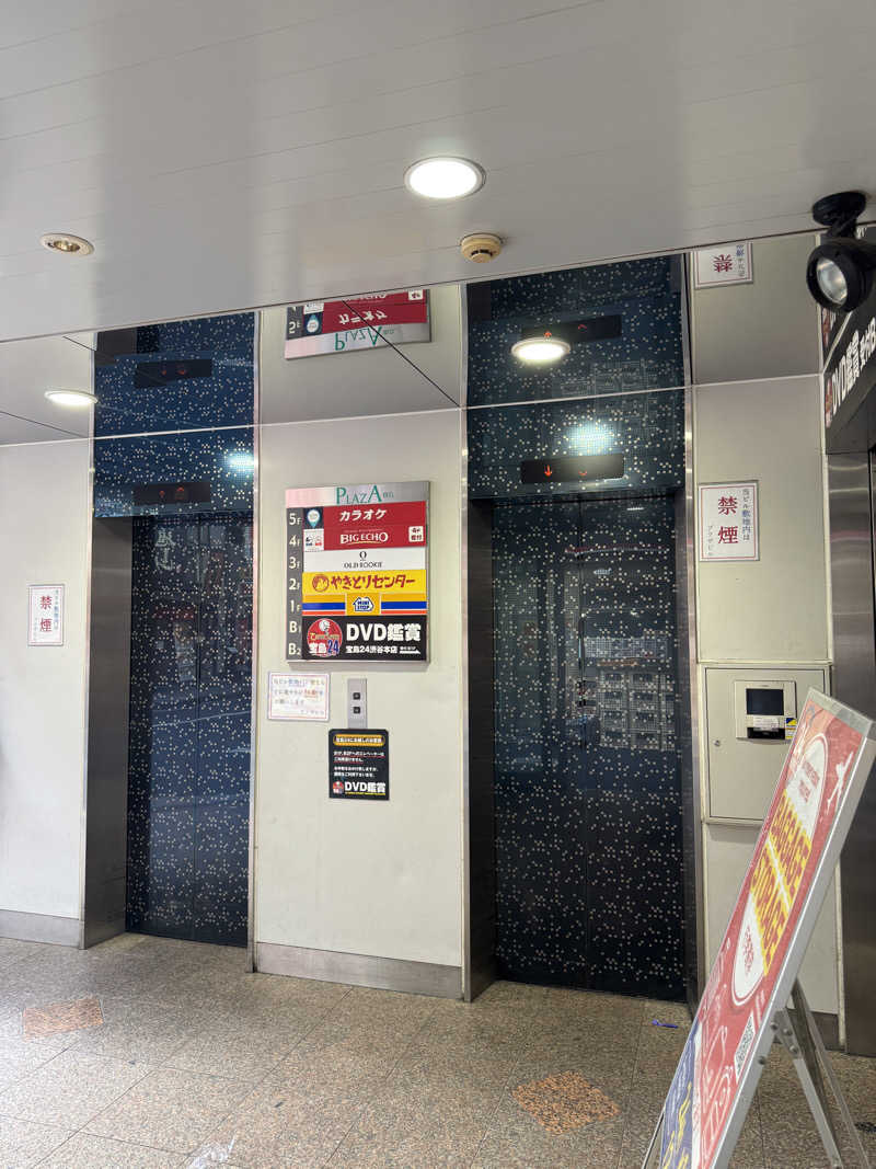 こばんちょふさんのオールドルーキーサウナ渋谷忠犬ハチ公口店のサ活写真