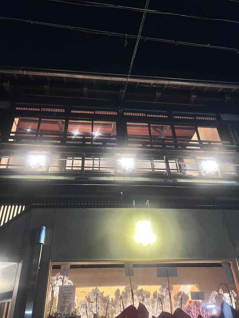 情熱ファイヤーはやとさんの明司湯のサ活写真