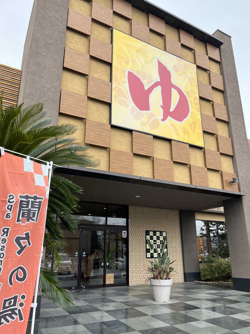 LeさんのSpa Resort 蘭々の湯のサ活写真