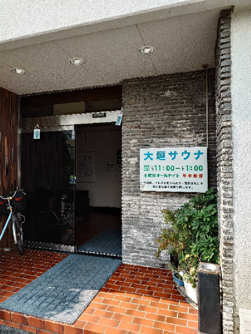 ゆうさんの大垣サウナのサ活写真