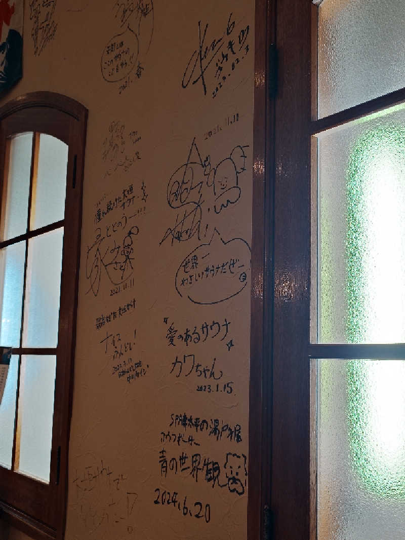 ゆうさんの大垣サウナのサ活写真