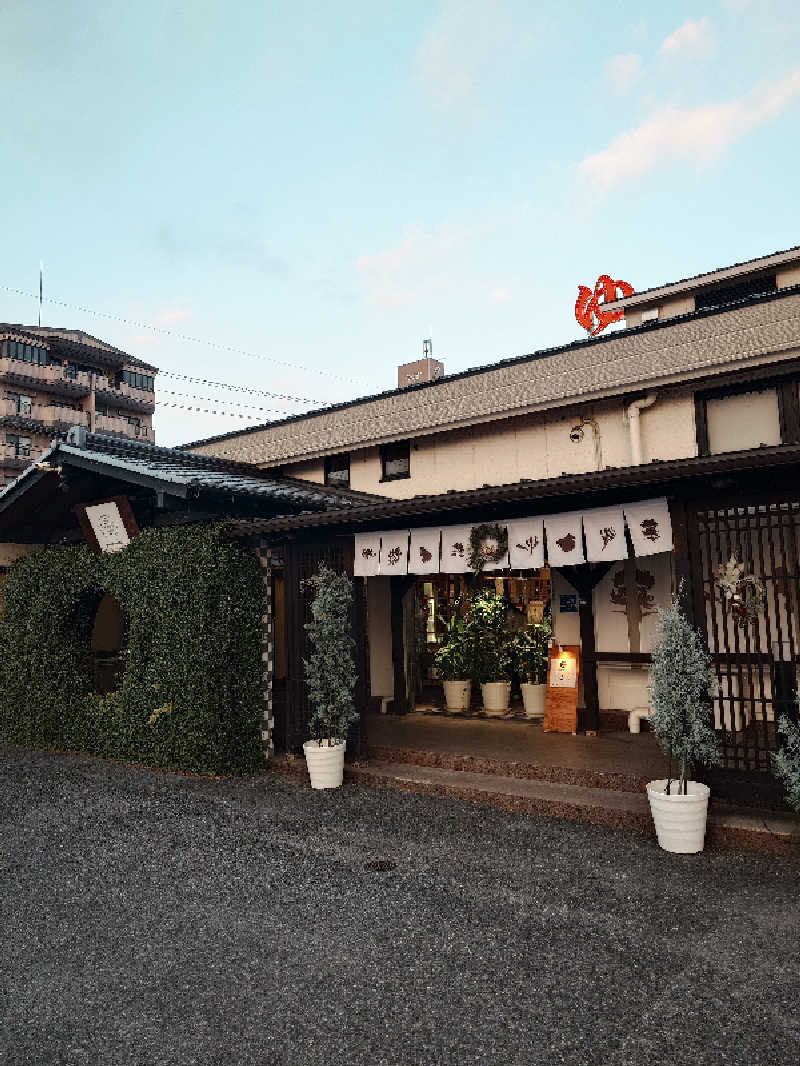 ゆうさんの岐阜各務原 恵みの湯のサ活写真