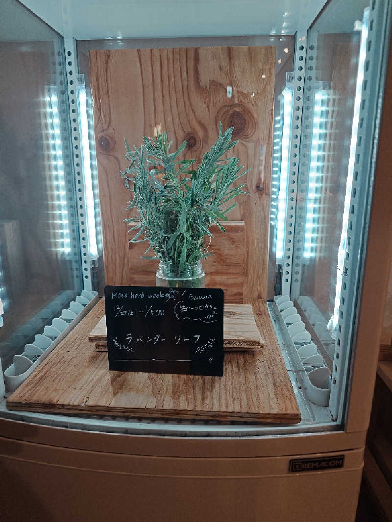 ゆうさんの岐阜各務原 恵みの湯のサ活写真