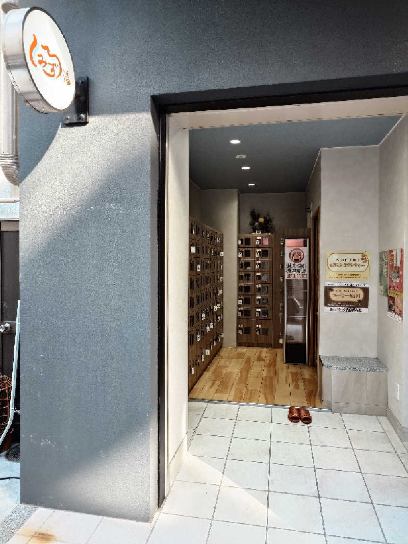 ゆうさんの白水湯のサ活写真