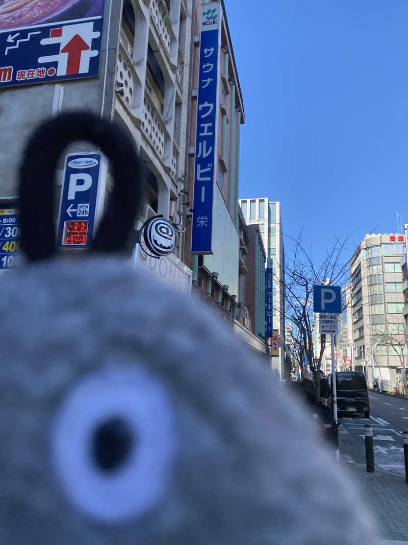 TOMさんのウェルビー栄のサ活写真