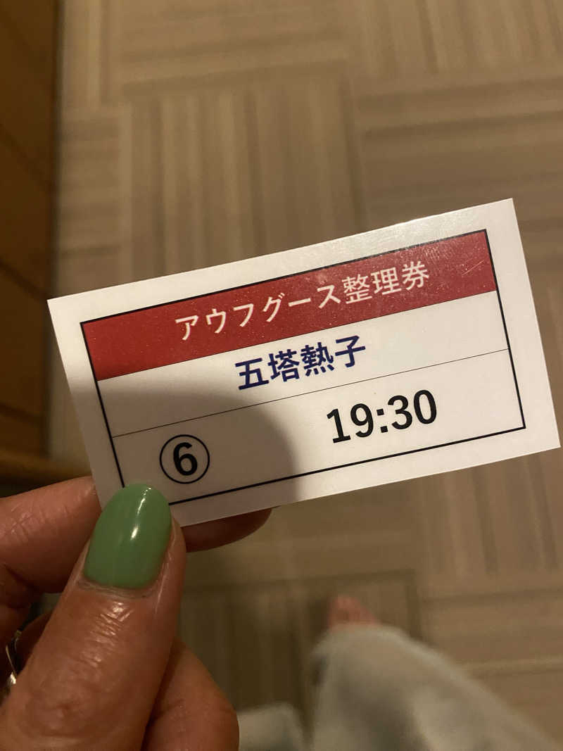 TOMさんのなにわ健康ランド 湯〜トピアのサ活写真