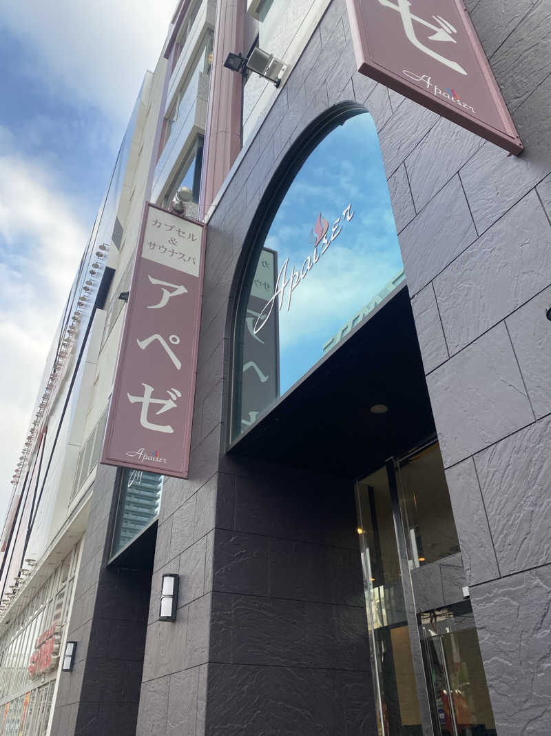 TOMさんのリラクゼーションスパ アペゼのサ活写真