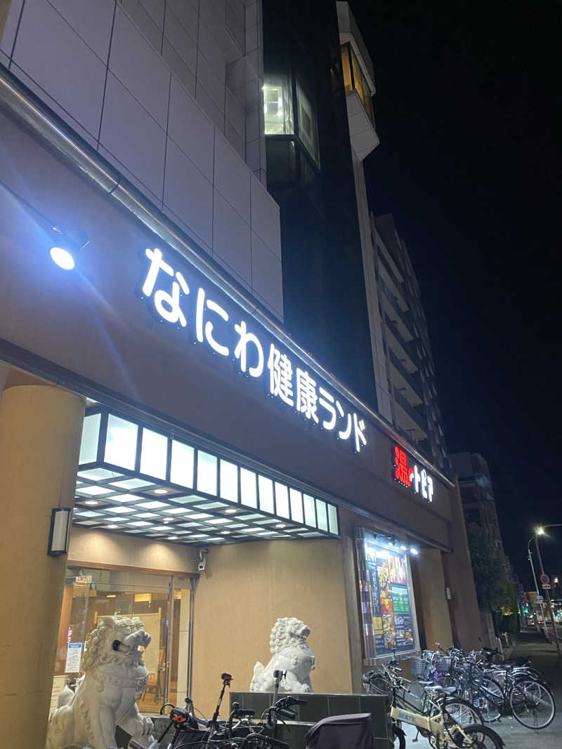 TOMさんのなにわ健康ランド 湯〜トピアのサ活写真