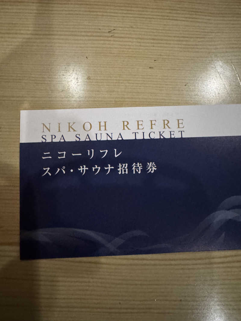 コヤヴィシャスさんのニコーリフレ SAPPOROのサ活写真