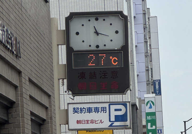 コヤヴィシャスさんのニュー銀座サウナのサ活写真