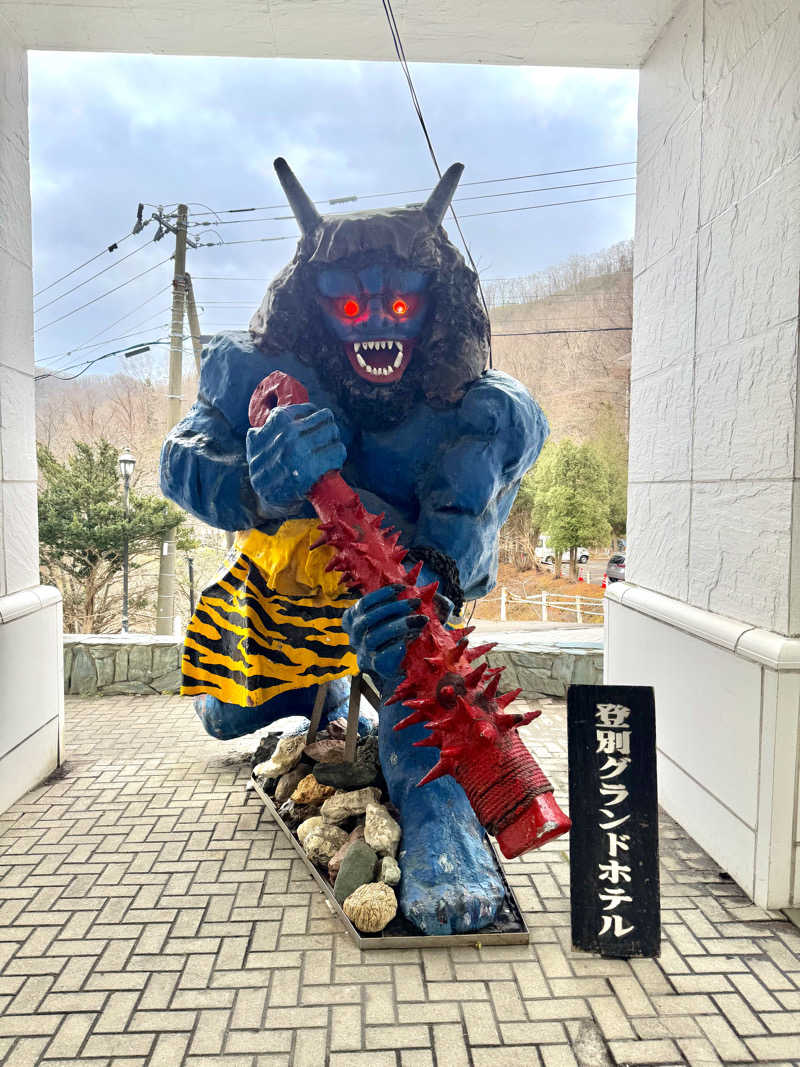 コヤヴィシャスさんの登別温泉 登別グランドホテルのサ活写真