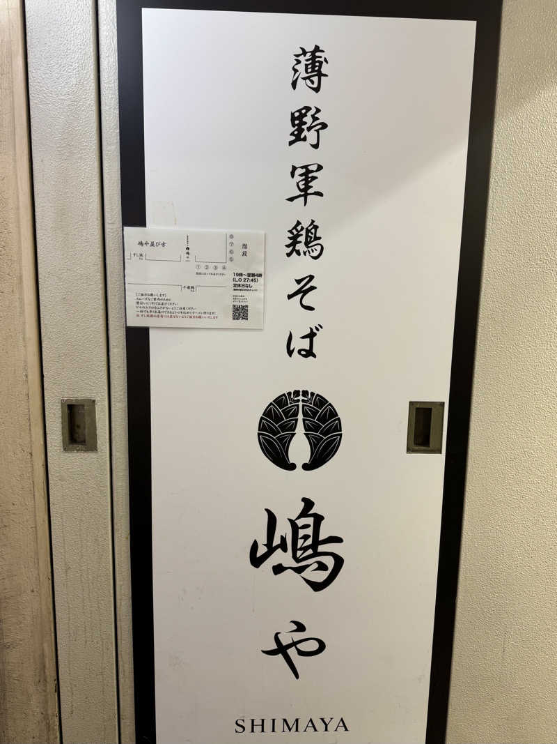 コヤヴィシャスさんのザ・センチュリオンサウナレスト&ステイ札幌のサ活写真