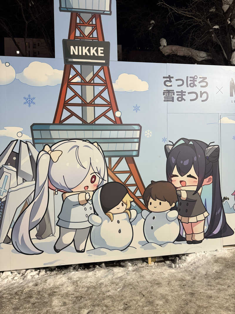 コヤヴィシャスさんのザ・センチュリオンサウナレスト&ステイ札幌のサ活写真