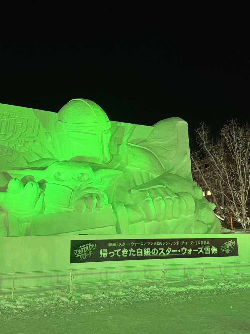 コヤヴィシャスさんのザ・センチュリオンサウナレスト&ステイ札幌のサ活写真