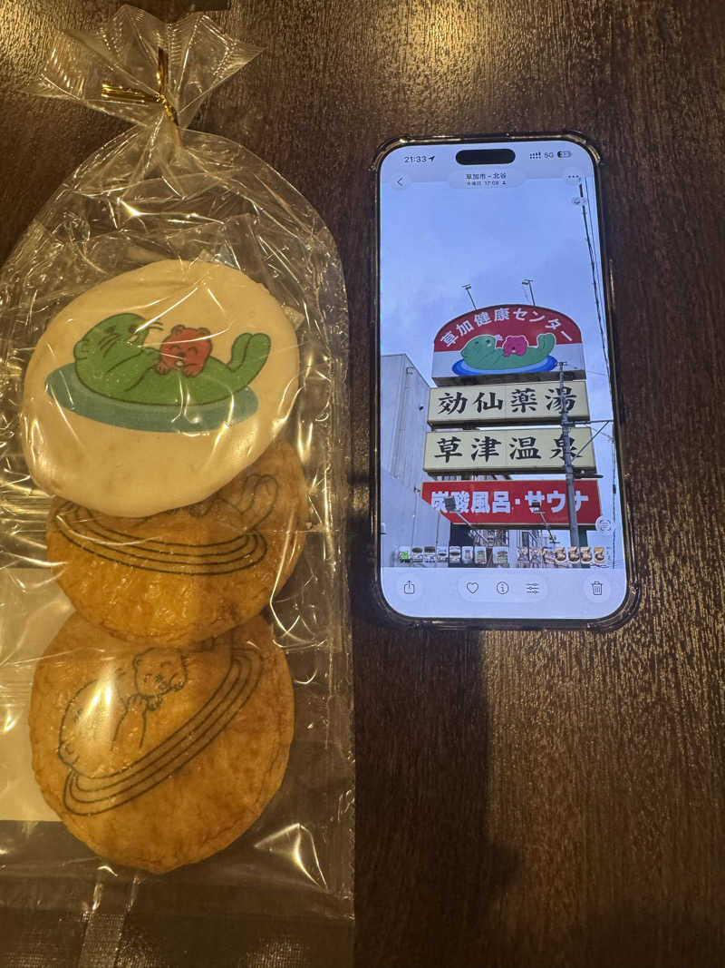 コヤヴィシャスさんのザ・センチュリオンサウナレスト&ステイ札幌のサ活写真