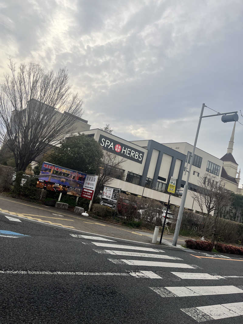 サウナ界のシューマッハさんの美楽温泉 SPA-HERBSのサ活写真