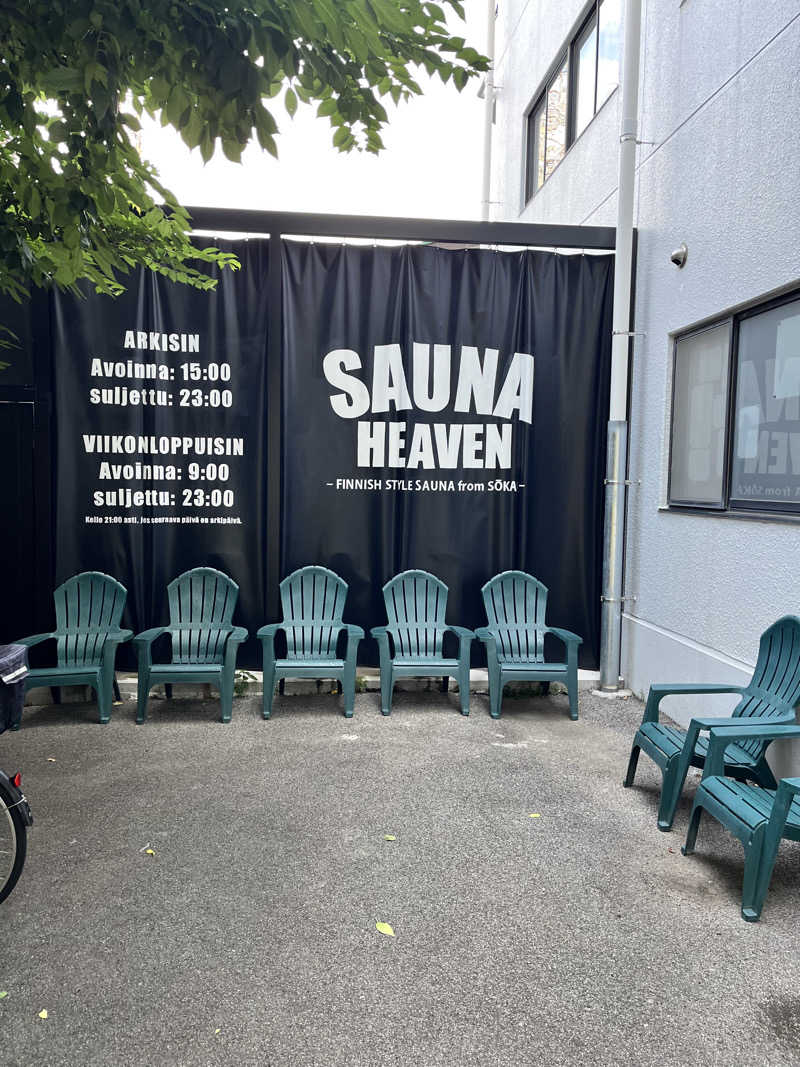 サウナ界のシューマッハさんのサウナヘヴン草加のサ活写真