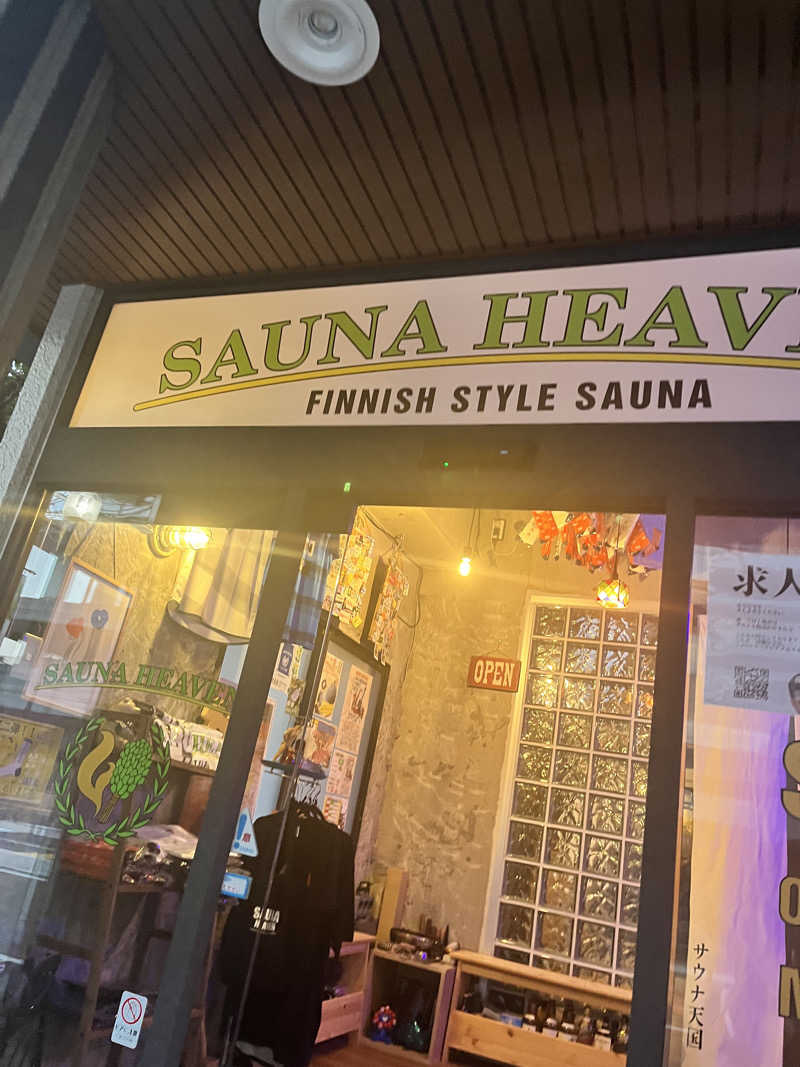 サウナ界のシューマッハさんのサウナヘヴン草加のサ活写真