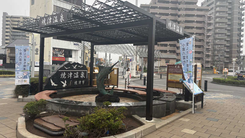 シゲさんのエキチカ温泉・くろしおのサ活写真