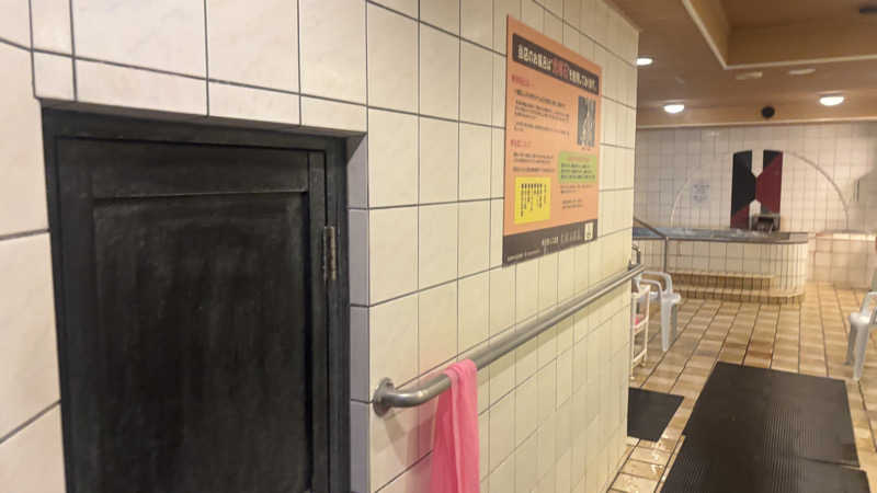 シゲさんのエクセルサウナタイセイのサ活写真