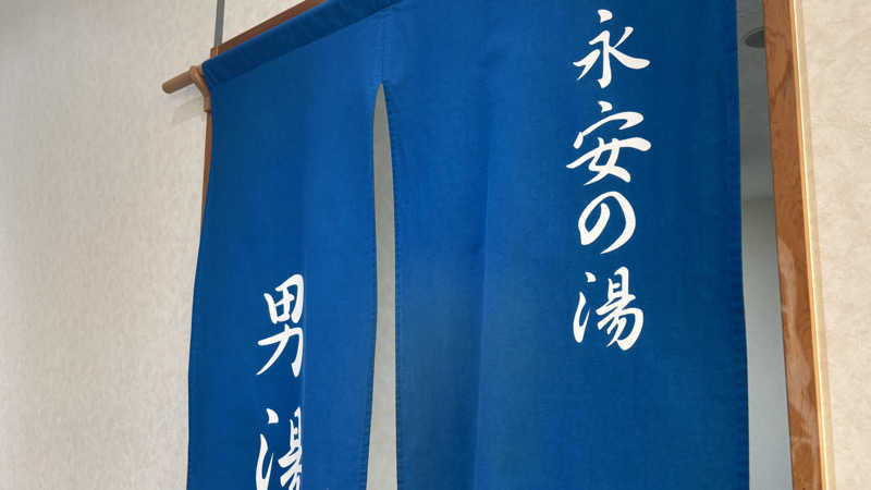 シゲさんの健幸プラザ西大寺のサ活写真