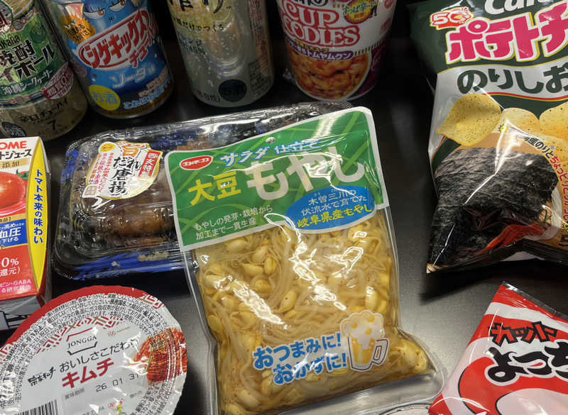 🌻さんのおふろの王様 大井町店のサ活写真