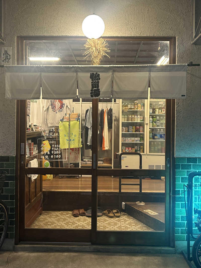 もかさんの鴨川湯のサ活写真