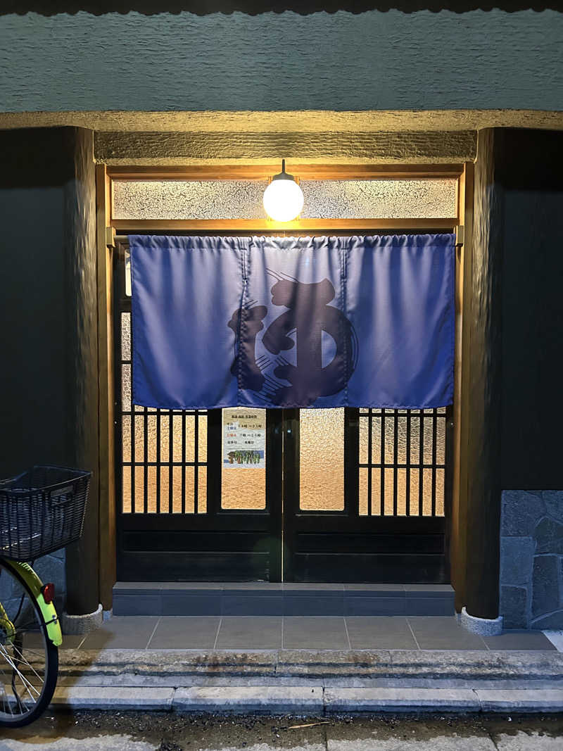 もかさんの都湯-島原-のサ活写真