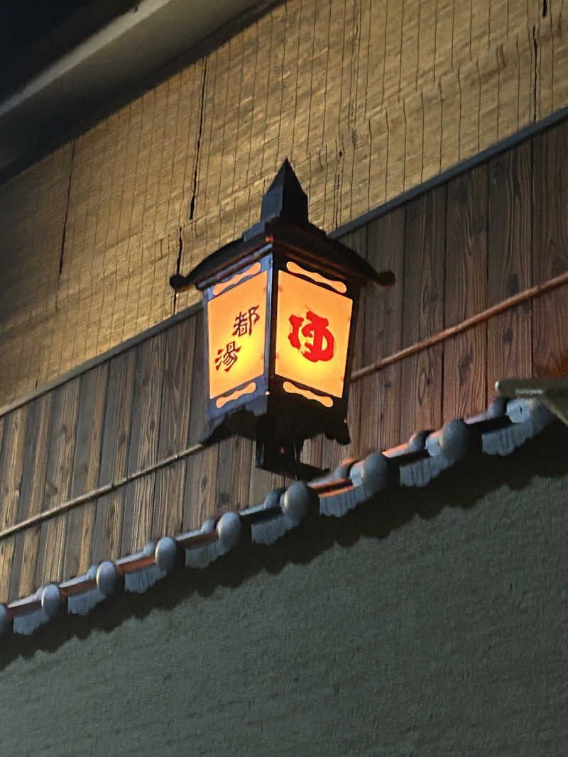 もかさんの都湯-島原-のサ活写真