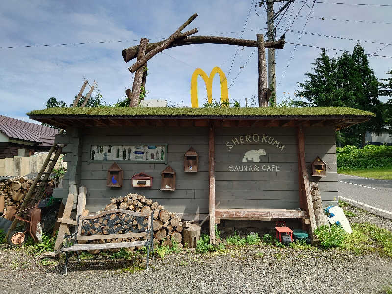 ぽっぽやさんのSherokuma Sauna & Cafeのサ活写真