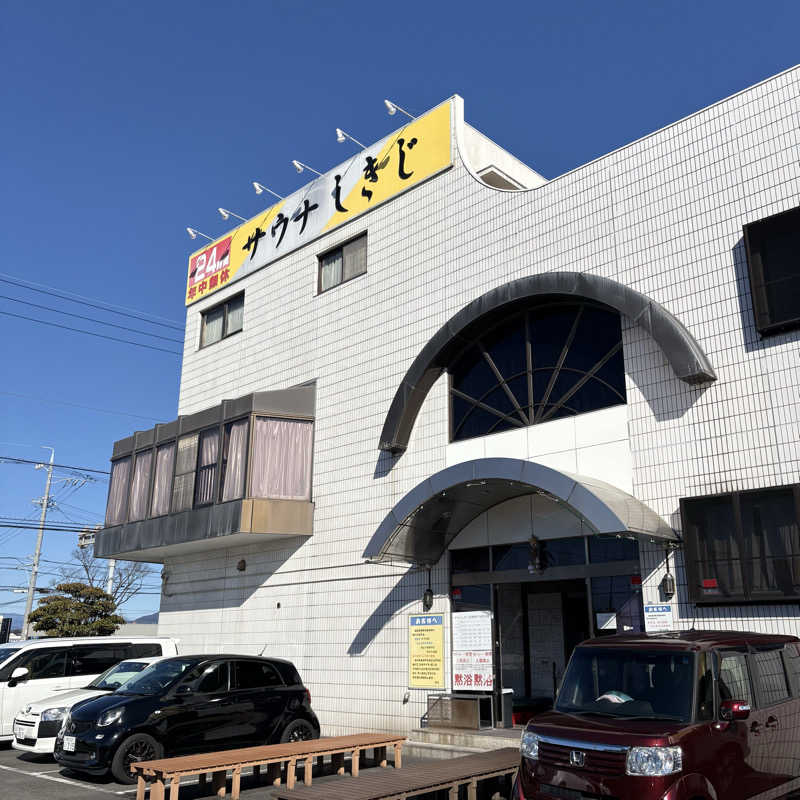 つるたんさんのサウナしきじのサ活写真