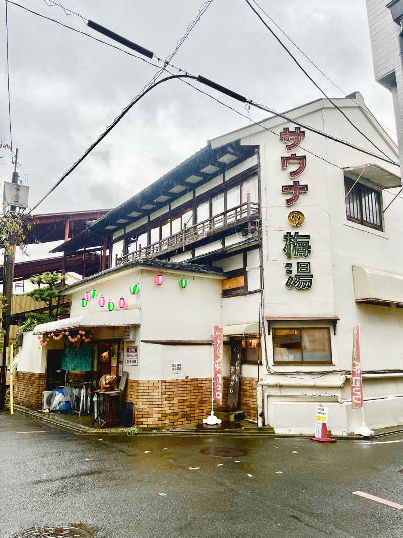 たろうのサウナ記録さんのサウナの梅湯のサ活写真
