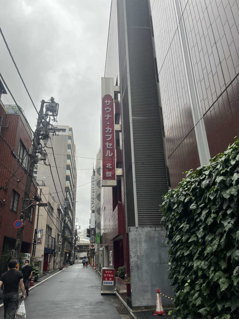 サクパパのサウナ記録さんのサウナ&カプセルホテル 北欧のサ活写真