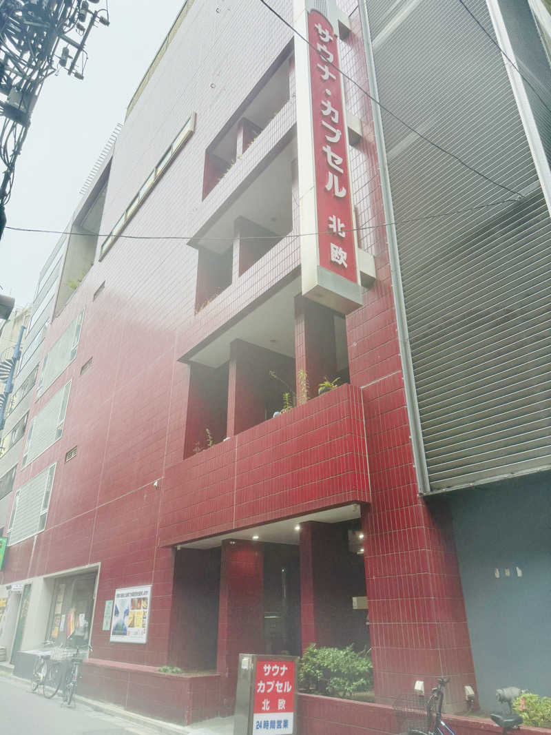 なっこさんのサウナ&カプセルホテル 北欧のサ活写真