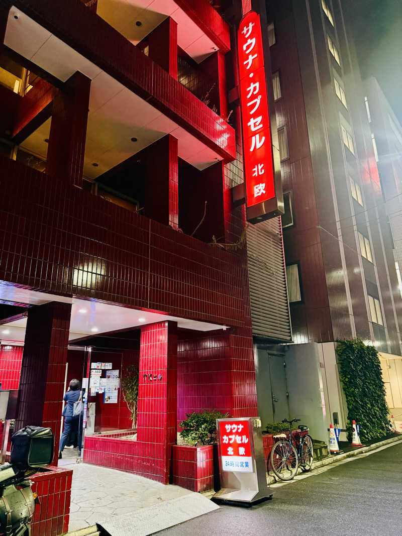 なっこさんのサウナ&カプセルホテル 北欧のサ活写真