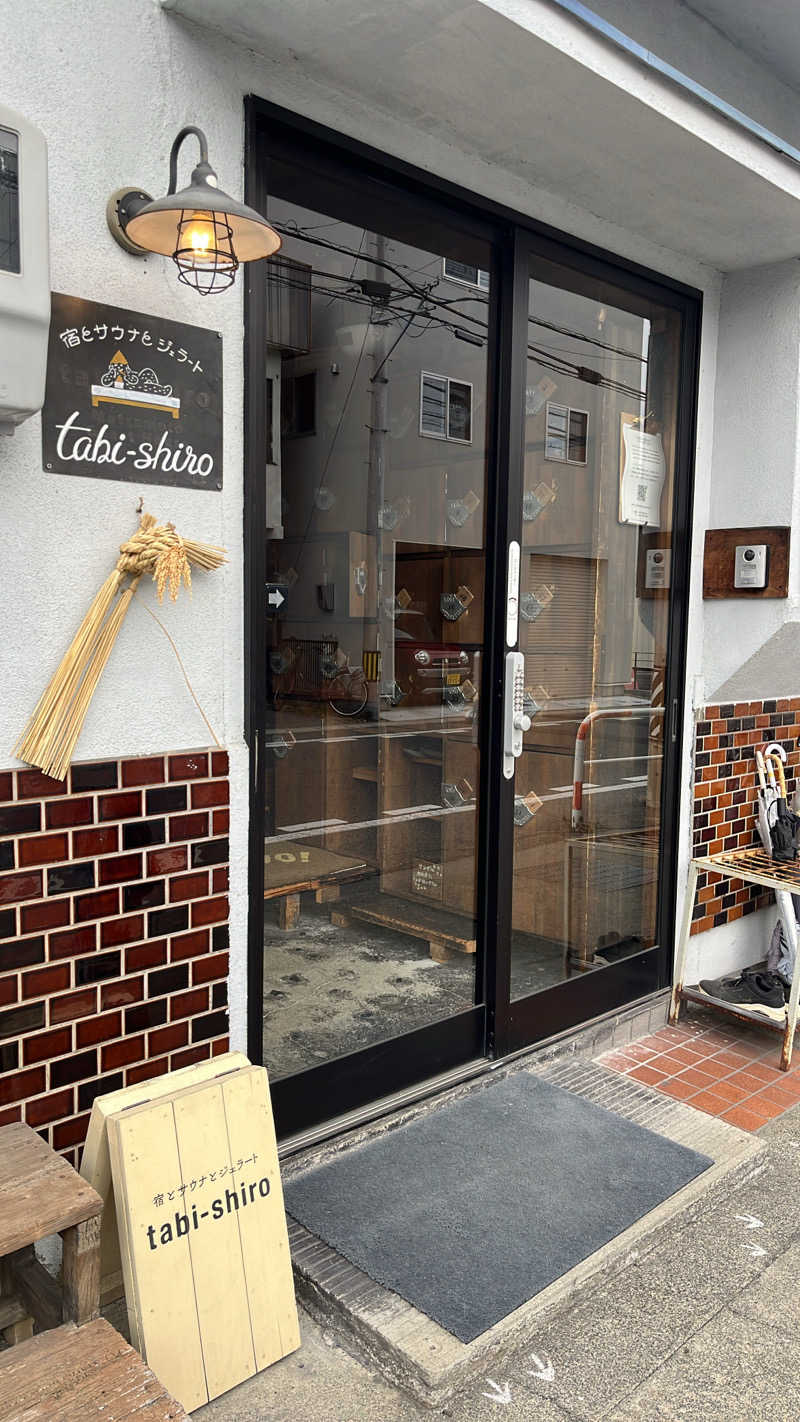 がっきーさんのタビシロサウナのサ活写真