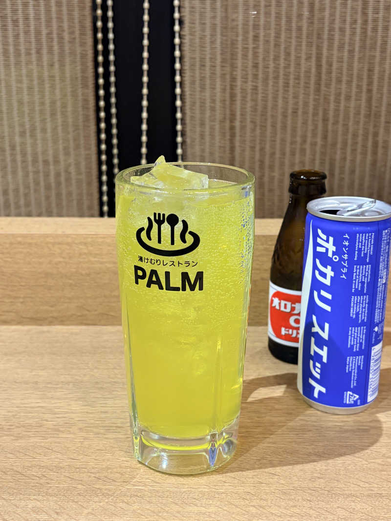 こまたさんの野天風呂 湯の郷のサ活写真