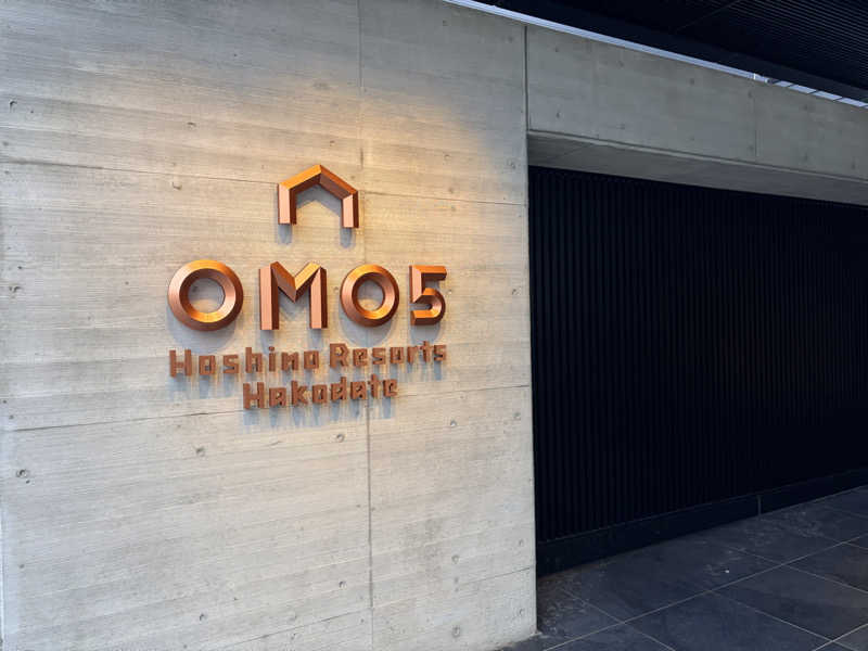 もるさんのOMO5函館 by 星野リゾートのサ活写真