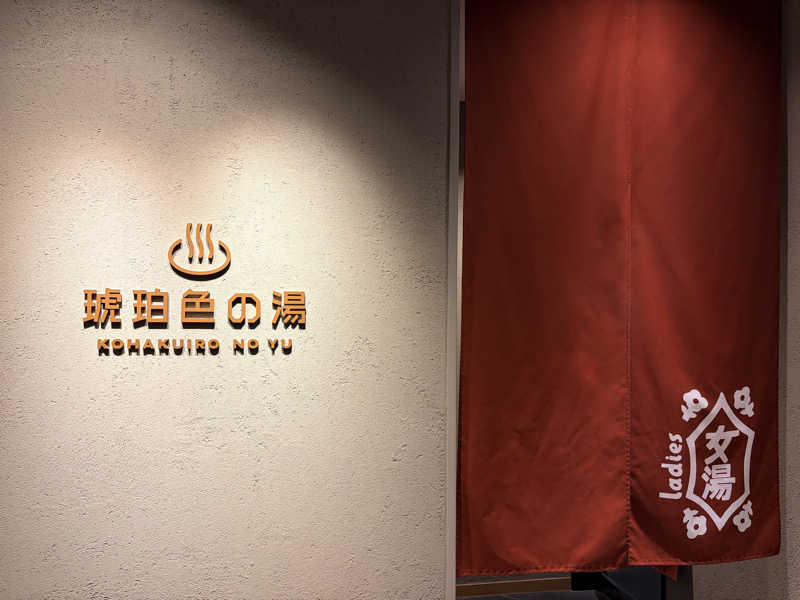 もるさんのOMO5函館 by 星野リゾートのサ活写真