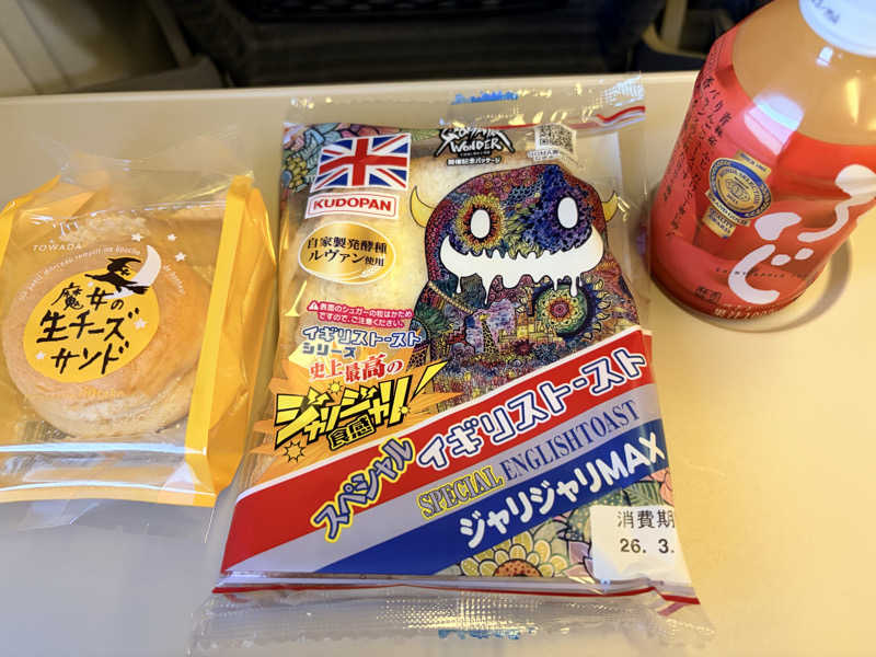 もるさんの壽浴場のサ活写真