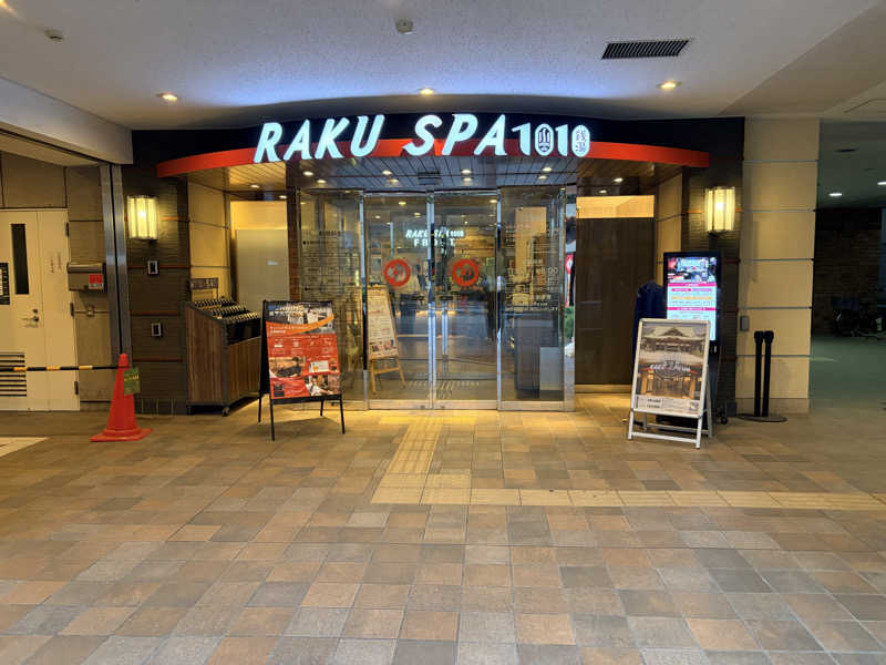 もるさんのRAKU SPA 1010 神田のサ活写真