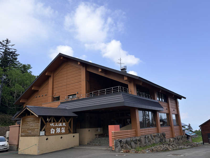 もるさんの吹上温泉保養センター 白銀荘のサ活写真